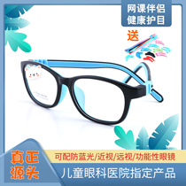 New silicone gel childrens frame frame mirror ultralight childrens glasses frame silicone children frame 1272