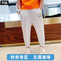 (Special clearance)left west boys pants summer 2021 new childrens anti-mosquito pants ice silk thin section large children