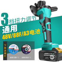 Big art Brushless Lithium electric angle grinder bare metal rechargeable polishing machine hand grinding universal 48V88F battery charger