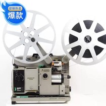 Atlantic antique German farmer Bauer Bauer P8 T 16mm 16 mm film machine projectmaker
