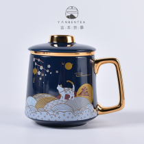 Ceramic Bubble Tea Cup Tea Moisture Away Country Tide Chinese Mark Cup With Cover Filter Office Cup Mid-Autumn Festival Gift Customization