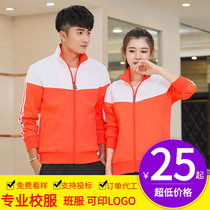 Spring class clothes custom student school uniform suit male high school junior high school students long sleeve female custom sports meeting dress