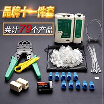 Extrusion crimping pliers Crimping pliers Set connector disconnection Telecom wiring pliers Quick crimping tools Clamp crimping buckle