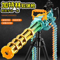 Gold Gatling electric continuous Soft Bullet Gun simulation model machine gun heavy machine gun children toy gun boy