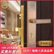 Armored copper Weixin Chinese style all copper solid wood door Double open door lock household copper silent indoor door lock