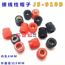 JS-910B Terminal Hats Inverter Head Wiring Nut Terminals