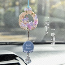 All the way to Ping an car pendant Car Rearview Mirror ornaments hairy pendant car cute deer jewelry lady