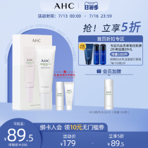 AHC Korea Minimal 10 Tiger Grass repair damaged skin self-healing cream gift box official website