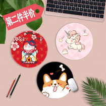 Round small mouse pad cute girl small portable small convenient notebook pad thick lock edge waterproof wrist guard