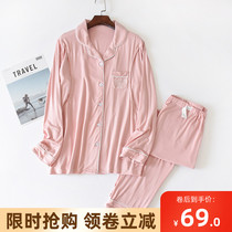 Yuezi Cha Modal long-sleeved postpartum lactation clothes feeding pajamas pregnant women 8 Months 9 thin breathable home wear