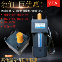 VTV micro micro motor YN90-60W 90JB30G12