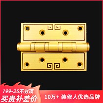 Armored copper Wei pure copper silent carved hinge solid wood door New Chinese folding door loose leaf full copper flat hinge