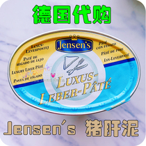 German air transport Jensens Janni liver mud pig liver mud baby liver mud supplement food supplement zinc iron supplement