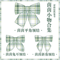 (Royal Tea House)Yinyin original genuine JK uniform grid skirt with grid small flat angle rabbit ears bevel bow tie accessories