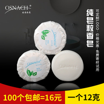 (100 pieces)Hotel soap Hotel disposable round soap Hotel bed and breakfast toiletries 12g small soap