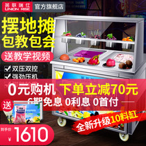 British union Swiss fried yogurt machine fried ice machine Commercial fried ice cream fried milk ice cream roll machine Double pot fried ice porridge machine
