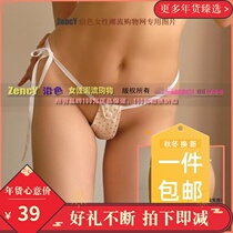 Along color H025 DOUBLE Laminated Cotton-towel inner lining Hygiene with menstrual strap menstrual underpants Physiognate Pants