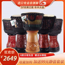 (No 5 master carved model)Imported African drum whole wood 12-inch childrens Lijiang tambourine playing introduction