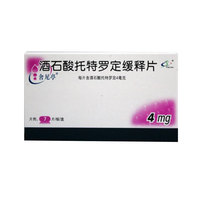 Sherniiting tolterodine tartrate sustained-release tablets 4mg * 7 tablets box overactive bladder urinary incontinence frequent urination urgent urination Jiading pharmacy flagship store Jiading official flagship store