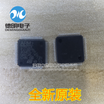 BRAND NEW ORIGINAL STM32L151RET6 32 MICROCONTROLLER CHIP SINGLE CHIP Spot LQFP64