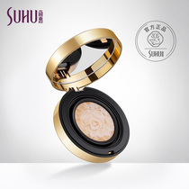 SUHU Caviar Essence Light Cushion Liquid Foundation Set Concealer Moisturizing Long-lasting brightening skin tone