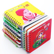 2019 new early education baby tear not rotten puzzle color picture reading literacy card Childrens wall chart enlightenment book