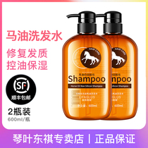 Qin Ye Ma oil no silicone oil shampoo conditioner shower gel set lasting fragrance and dandruff control oil to relieve itching