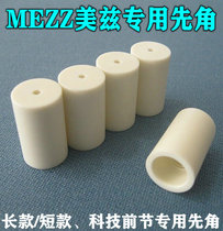  Meizi original first corner mix 2 first corner mix 3 first corner Billiard club first corner Nine clubs first corner American 9 clubs first corner