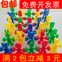 Kindergarten building blocks Mollusk baby puzzle building blocks Plastic assembly toys Puzzle childrens toys