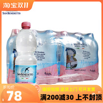 Special Offer San Benedetto San Benedetto Italy Imported Natural Mineral Water Carriage Home Drinking Water