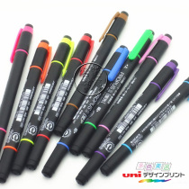 Japan Uni Mitsubishi) PUS-101T)PropusII series) double head highlighter) 3 colors 5 color 7 Color 10 color set
