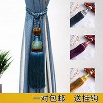 Tie double ball decoration pair of cotton rope fixed simple curtain creative tie Bolt accessories strap curtain pendant