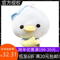 MINISO famous quality Mickey series pajama party plush sitting doll plush doll cute pillow