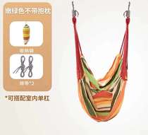 Swing hammock