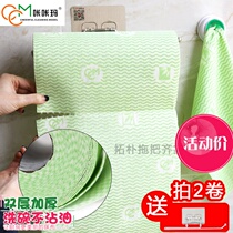 Non-stick oil dishwashing cloth thickened bamboo fiber household kitchen household cleaning towel absorbent non-lint kitchen rag