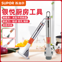 Supor paring knife scraper kitchen household multifunctional potato peeler peeling knife dish clip