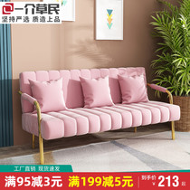 Net reddits light lavish Easy sofas Small family Type Nordic Boutique Double rental room Living Room Clothing room Bedroom Sofa
