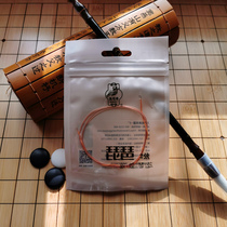 Dunhuang pipa strings Steel rope Pipa strings 1234 strings two outer wrapped nylon strings Childrens universal string change selection set strings