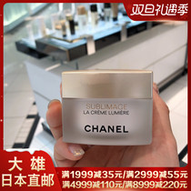 Nobita Japanese direct mail CHANEL CHANEL platinum cream luxury essence intensive white cream 50g