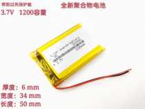 New quality 063450 wagon recorder 603450 charged electric core 3 7V polymer lithium battery 1200mAh