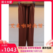 JR Zhuo counter 2019 summer new pants L1203901￥2980