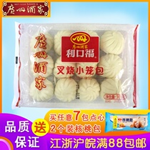 Guangzhou Restaurant Likoufu Char Siu Xiaolongbao 300g Cantonese Morning tea Instant Noodles Convenient Breakfast noodles Buns