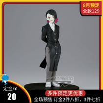 August Scheduled glasses factory Ghost Annihilate Cartoon Character Ghost Series vol3 Nightmare Hands