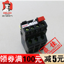 Delixi Thermal Overload Relay JRS1-25 Z JRS1-80 Z 7A10A13A25A30A40A