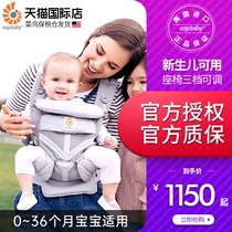 American ergobaby Baby Strap omni 360 Two Dog Strap Breathable Baby Newborns Front Holding