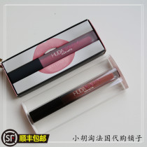 (Now) Gift Package Demolition of Huda Beauty Liquid Matte matte lip glazed liquid lipstick 5ml