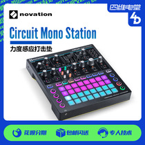 Four-dimensional electric Hall NOVATION Circuit Mono Station analog synthesizer drum synthesizer