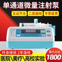 Single Channel Injection Pump Blue Desh Micro Injection Pump Dual Channel Vein Infusion Pump Micro Pump Medical Beating Milk Pump