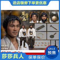 Order BBOTOYS X SRTOYS 1 6 soldiers jade axe help Jade face Flying Dragon