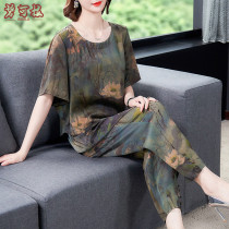 Young mother clothing 2020 new summer wear large size womens noble lady two-piece high-end foreign air age set Spring
